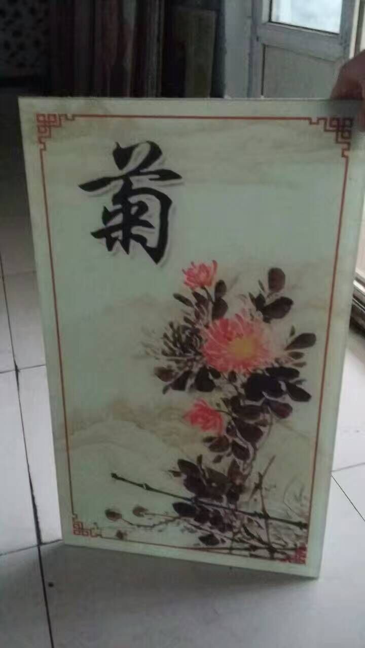 梅、蘭、竹、菊藝術(shù)玻璃